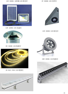 山東寧陽復(fù)圣景觀照明提升二期工程--2019神燈獎申報(bào)工程