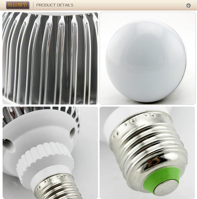 【臺晟照明高端一體化LED大球泡 大功率12W光源 家用節(jié)能燈泡】價(jià)格,廠家,圖片,LED球泡燈,杭州臺新晟暉照明工程-