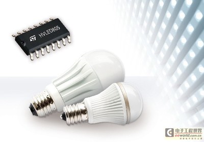 交流電LED照明燈驅動器【意法半導體】 - LED照明 - 電子工程世界網