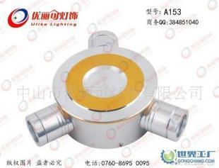 LED燈 大功率天花燈 大功率LED工程燈A153_燈具照明_世界工廠網(wǎng)中國產(chǎn)品信息庫