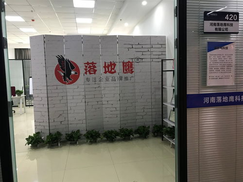 互聯網家電零配件銷售顧問 高薪配手機，五險保障，職業發展新機遇