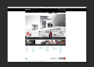 樂家 打造卓越企業(yè)形象的專業(yè)網(wǎng)站設(shè)計(jì)